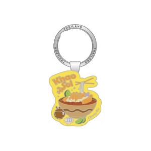 Solid50 Keychain Khao Soi