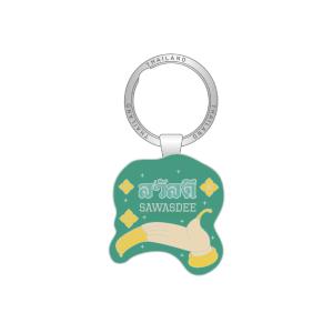 Solid50 Keychain Green Sawasdee