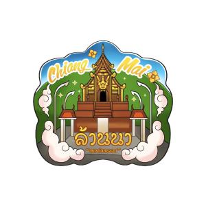 Wood Magnet ChiangMai 5