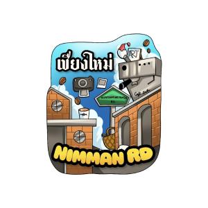 Wood Magnet Nimman 2